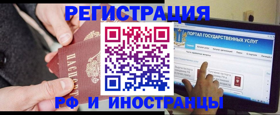 прописка поиск в Шарье
